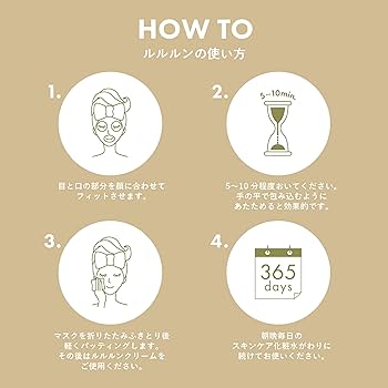 Amazon.co.jp: LULULUN Luluun Pure Face Mask Hydrating